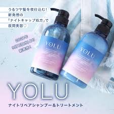 Yolu Calm Night Repair シリコーンフリー シャンプー ダメージヘア用 475ml 