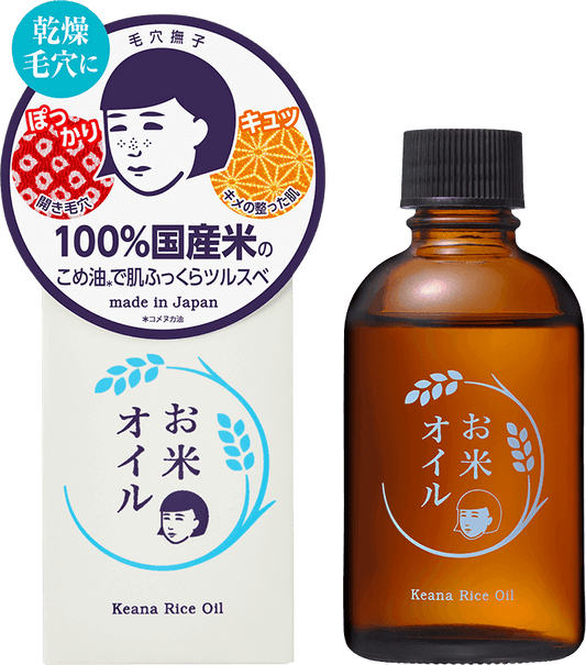 NADESHIKO Rice Oil - 60ml