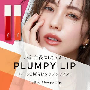 FUJIKO Plumpy Lip 3.6g