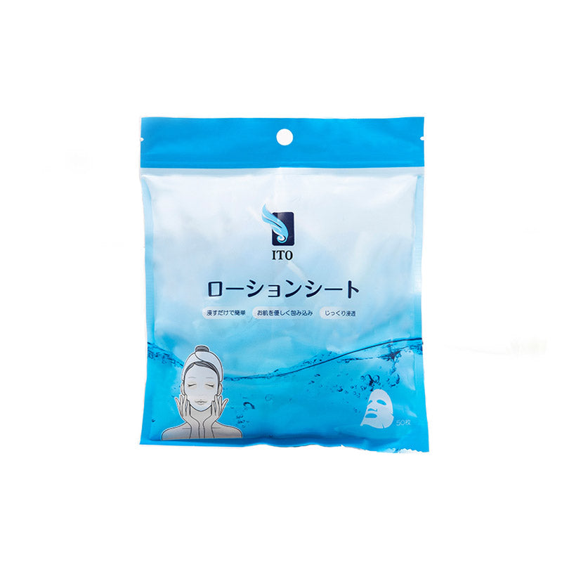 ITO Compressed Mask Paper - 50 pcs