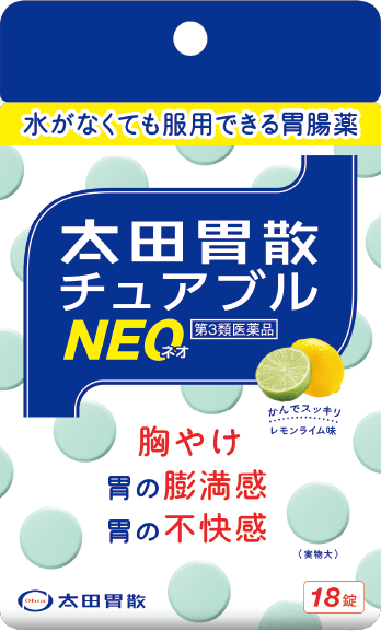 太田胃散 胃薬 16包