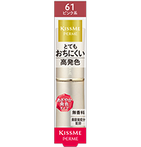 Kiss Me Ferm Proof Shiny Rouge 3.8g