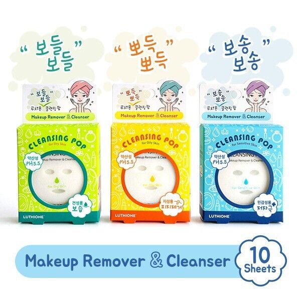 Luthione Cleansing Pop 10pcs