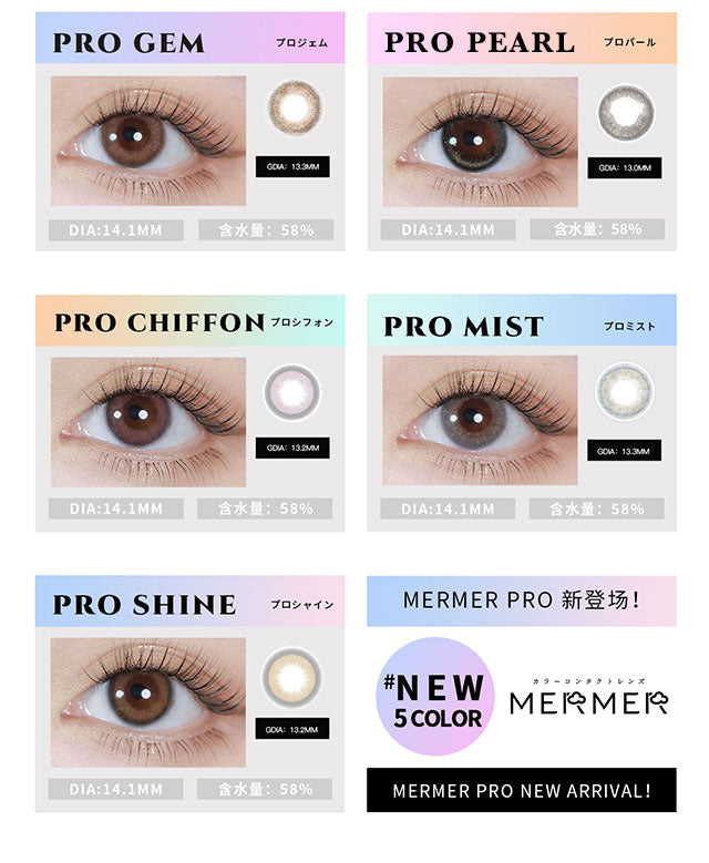 Mermer Pro 1 Day Color ContactLens |  Chiffon 10 pcs