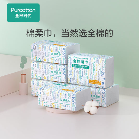 Purcotton Facial Tissues 150*200mm