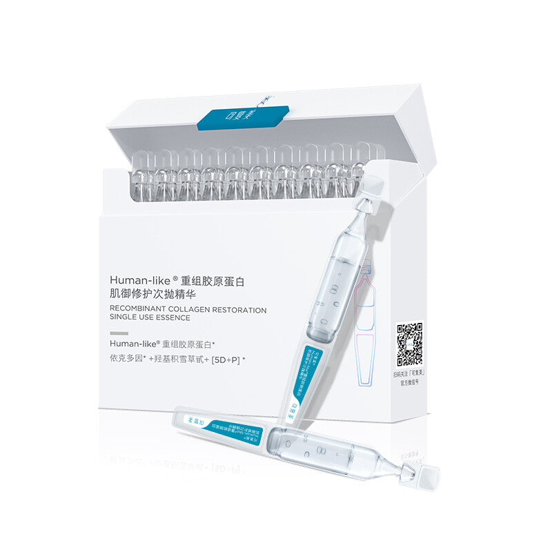 Comfy Recombinant Collagen Restoration Single Use Essence x 5 Ampules 可复美 Human-like重组胶原蛋白肌御修护次抛精华 - MOMO E-Store