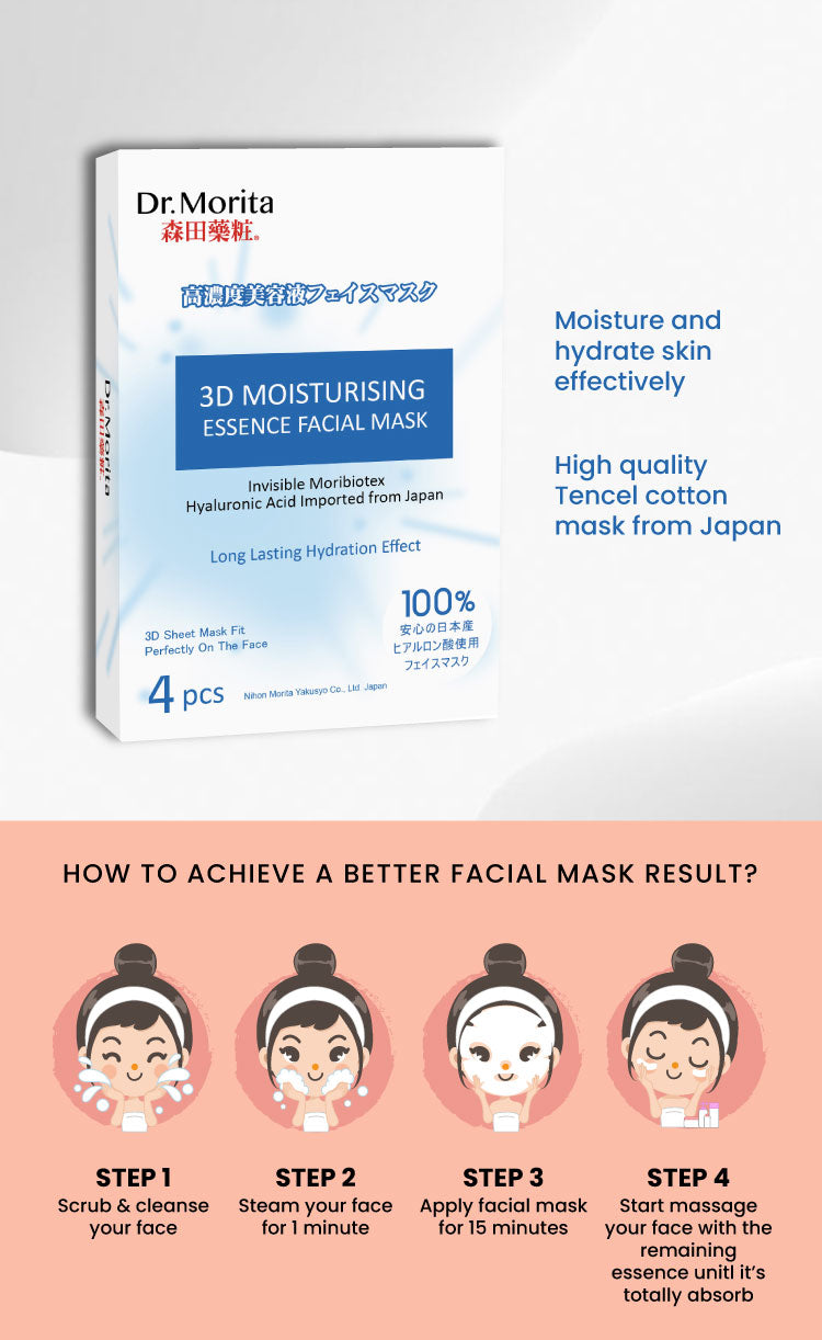 Dr Morita 3D Moisturising Essence Facial Mask 4 pcs 30%off