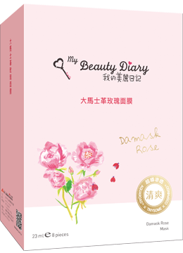 Beauty Diary Mask - 5 pcs 我的美丽日记 面膜 - MOMO E-Store