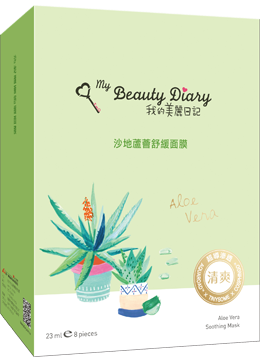 Beauty Diary Mask - 5 pcs 我的美丽日记 面膜 - MOMO E-Store