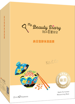 Beauty Diary Mask - 5 pcs 我的美丽日记 面膜 - MOMO E-Store