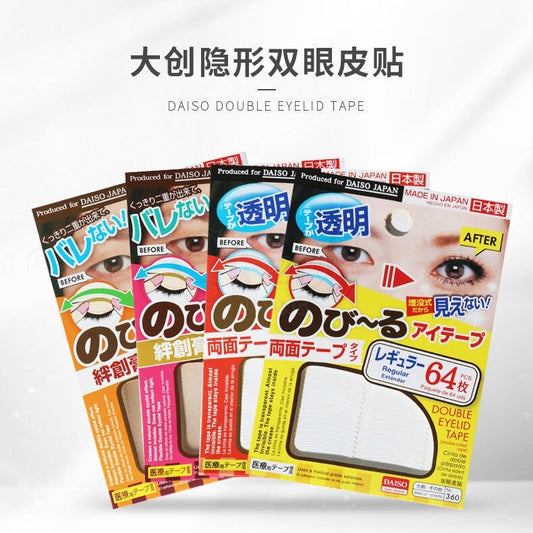 DAISO 双眼皮贴 - 修身款