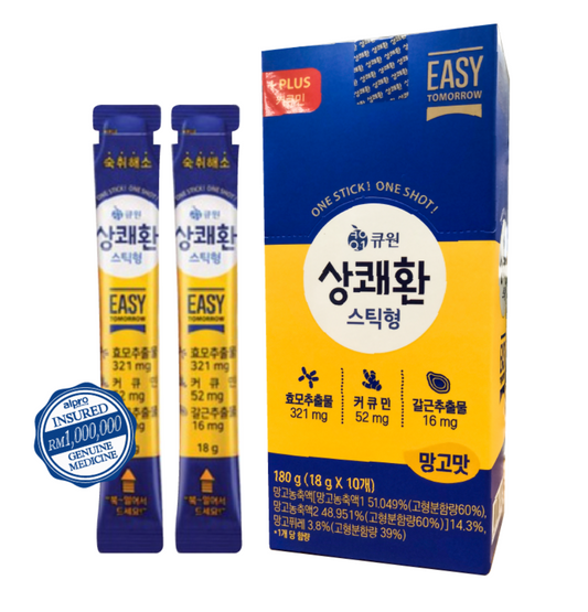 Easy Tomorrow Yellow (Hangover Stick) 18g - MOMO E-Store
