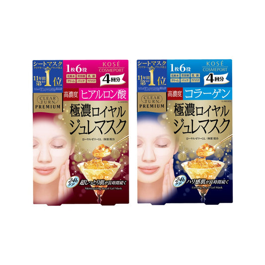 KOSE - Clean Turn Premium Royal Royal Jelly Mask - 4 pcs KOSE 高丝 蜂王浆黄金果冻面膜 - MOMO E-Store