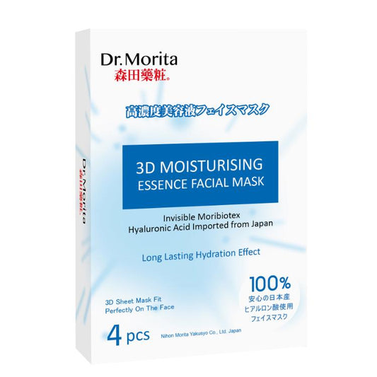 Dr Morita 3D Moisturising Essence Facial Mask 4 pcs 30%off