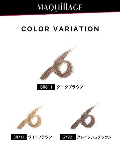 Shiseido Maquillage Double Brow Creator(pencil) - MOMO E-Store