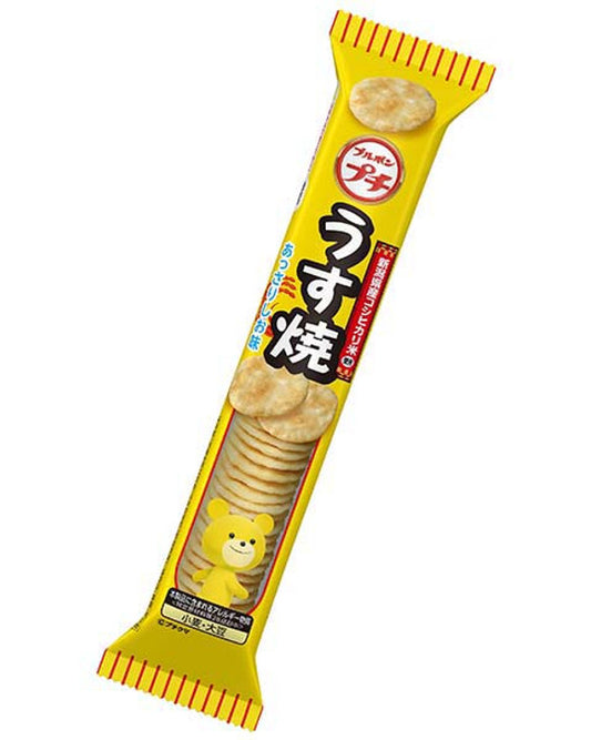 Bourbon Petit Rice Crackers Light Salt Taste - MOMO E-Store