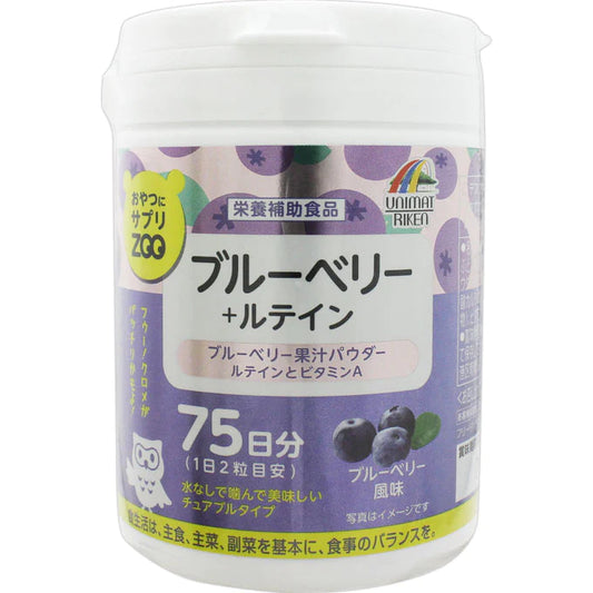 UNIMAT Riken Zoo Blueberry + Lutein 150 Tablets