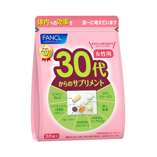 FANCL Supplements from 30s for women - 30 bags