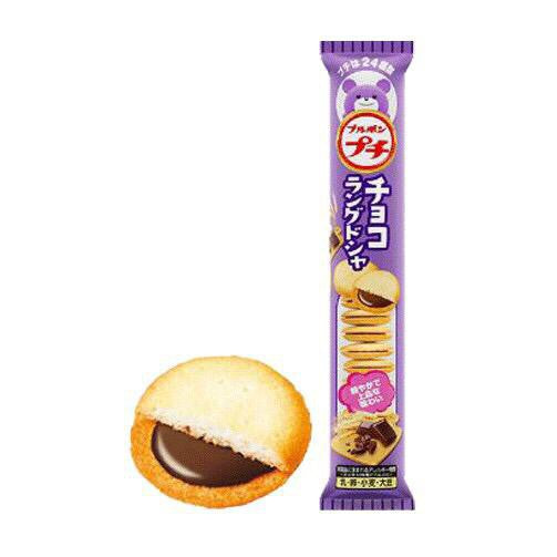 Petit chocolate Langues De Chat Biscuits - MOMO E-Store