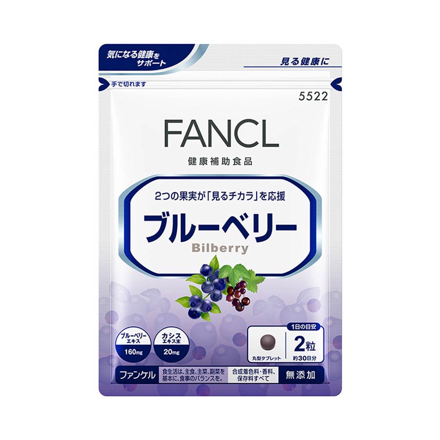 FANCL Bilberry Blueberry Supplement Anthocyanin Vision - 30 Days 60 Tablets