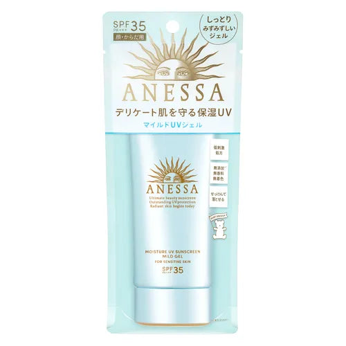 资生堂 安耐晒 保湿紫外线凝胶 敏感肌肤适用SPF 35+ PA +++