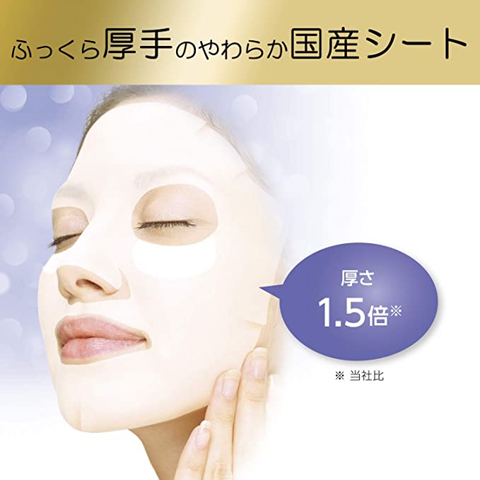 KOSE - Clean Turn Ultra-concentrated Moisturizing - Rice Mask x 40 pcs - MOMO E-Store