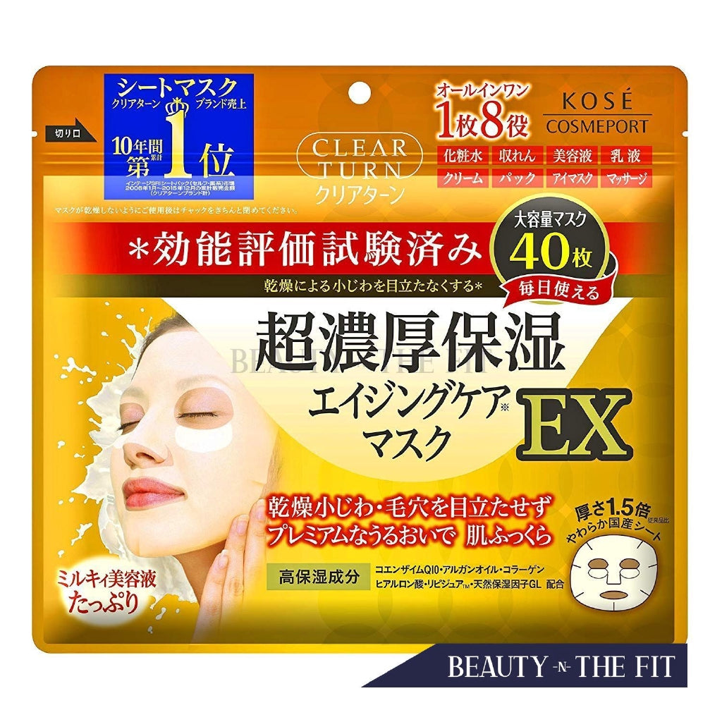 KOSE - Clean Turn Ultra-concentrated Moisturizing Mask EX x 40 pcs - MOMO E-Store