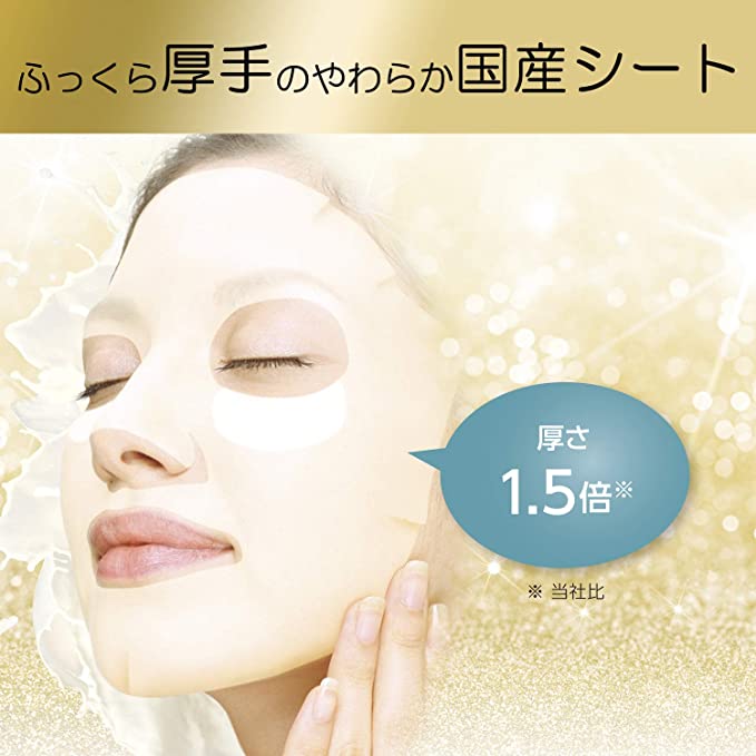 KOSE - Clean Turn Ultra-concentrated Moisturizing Mask EX x 40 pcs - MOMO E-Store