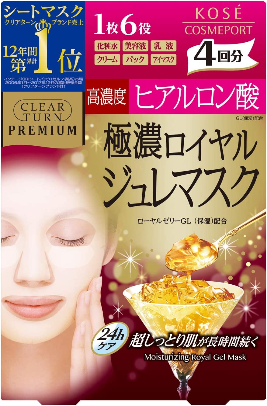 KOSE - Clean Turn Premium Royal Royal Jelly Mask - 4 pcs KOSE 高丝 蜂王浆黄金果冻面膜 - MOMO E-Store