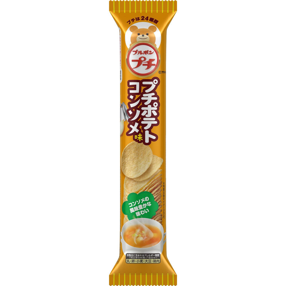 Petit potato consomme taste - MOMO E-Store