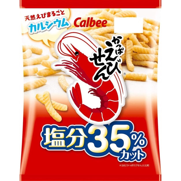 Calbee Kappa Ebisen Prawn Flavor [35% salt cut] - MOMO E-Store