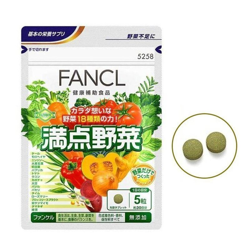 FANCL vegetable Enzymes FANCL满点野菜30日份