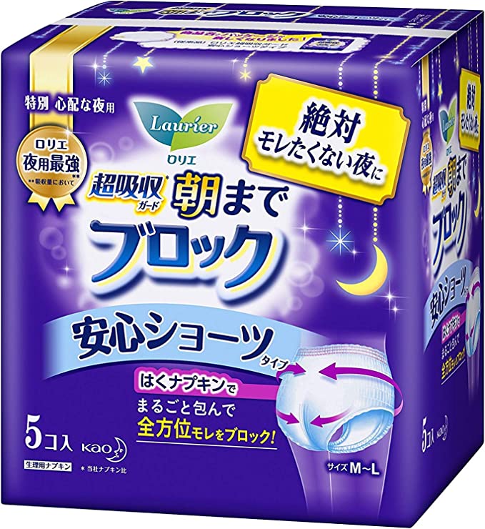 KAO Laurier Sanitary Napkin Super Guard Shorts Type 5 Piece KAO睡眠安心裤7463