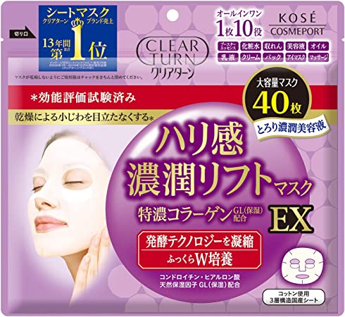 KOSE - Clean Turn Firming Concentrated Moisturizing Lift Mask EX x 40 pcs - MOMO E-Store