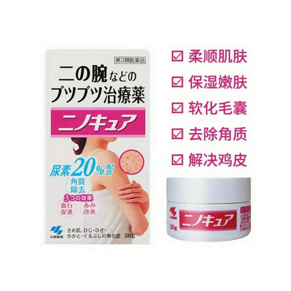 Kobayashi - Be Cura Pore Care Ointment - 30g 小林制药 去鸡皮去角质软化毛囊膏 - MOMO E-Store