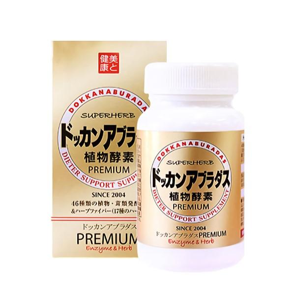 DOKKAN Plant Enzyme Plus 180 capsules 日本DOKKAN PREMIUM【加强版】植物酵素香槟金色180粒