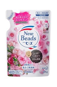 KAO New Beads Softener - Rose & Magnolia scent