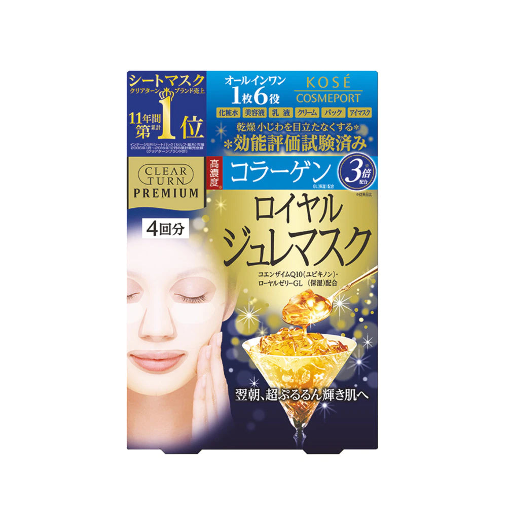 KOSE - Clean Turn Premium Royal Royal Jelly Mask - 4 pcs KOSE 高丝 蜂王浆黄金果冻面膜 - MOMO E-Store