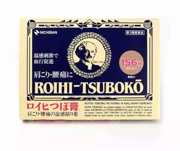 Nichiban Roihi-tsuboko Pain Relief Patch 156Pcs 溫感膏藥貼156片入 - MOMO E-Store