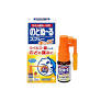 Kobayashi Nodonool Sore Throat Spray 15ml - MOMO E-Store