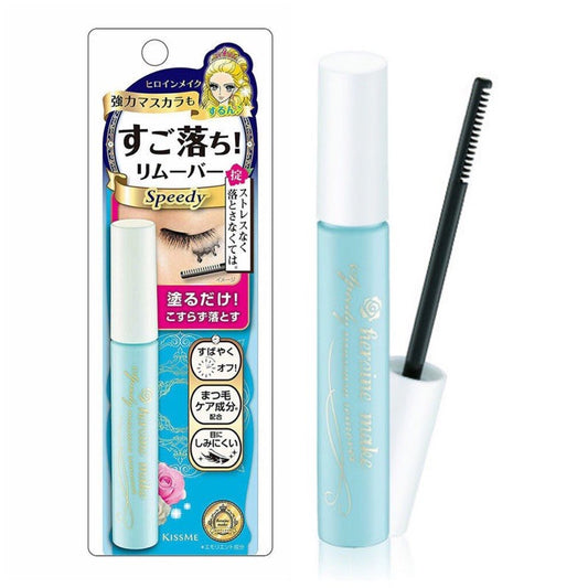 KISS ME - Heroine Make Speedy Mascara Remover - MOMO E-Store