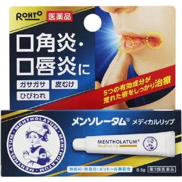 Rohto Mentholatum Medicated Lip Stick 曼秀雷敦药用口角炎 - MOMO E-Store