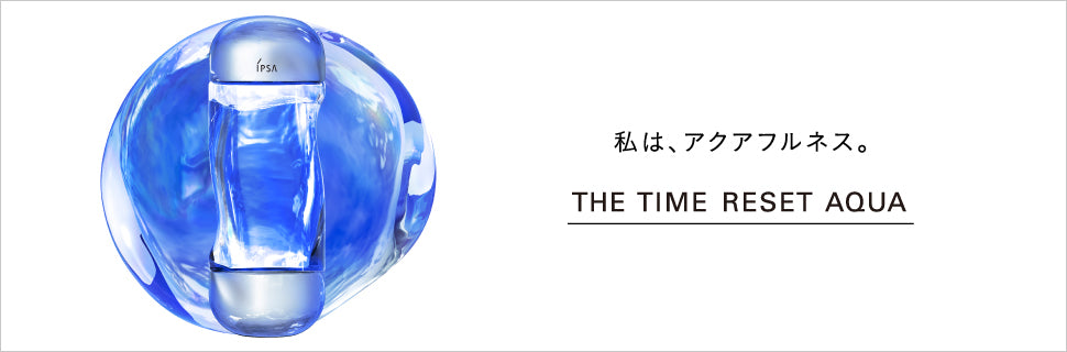 IPSA The Time Reset Aqua 200ml