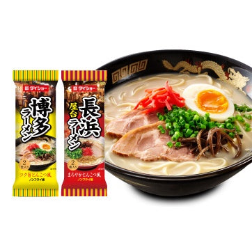 Daisho Nagahama Ramen 188g 2 Serving