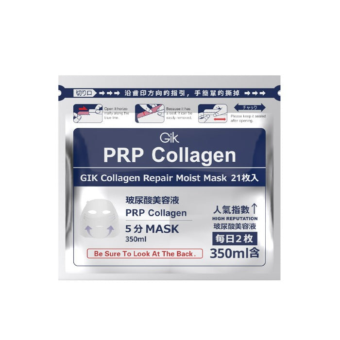 GIK PRP Collagen Repair Moist Mask 21pcs/350ml Gik PRP血清胶原蛋白面膜