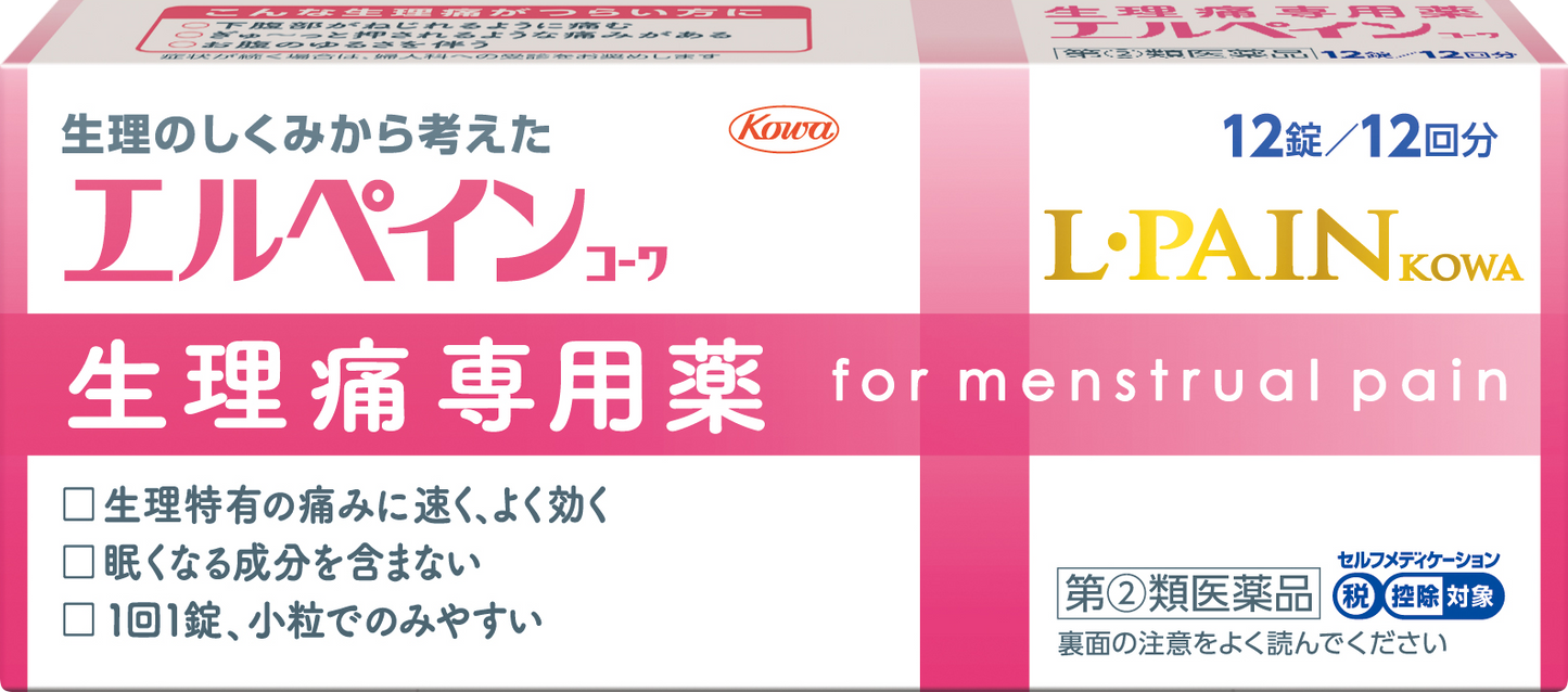 Kowa L.Pain for Menstrual Pain - 12 Tablets