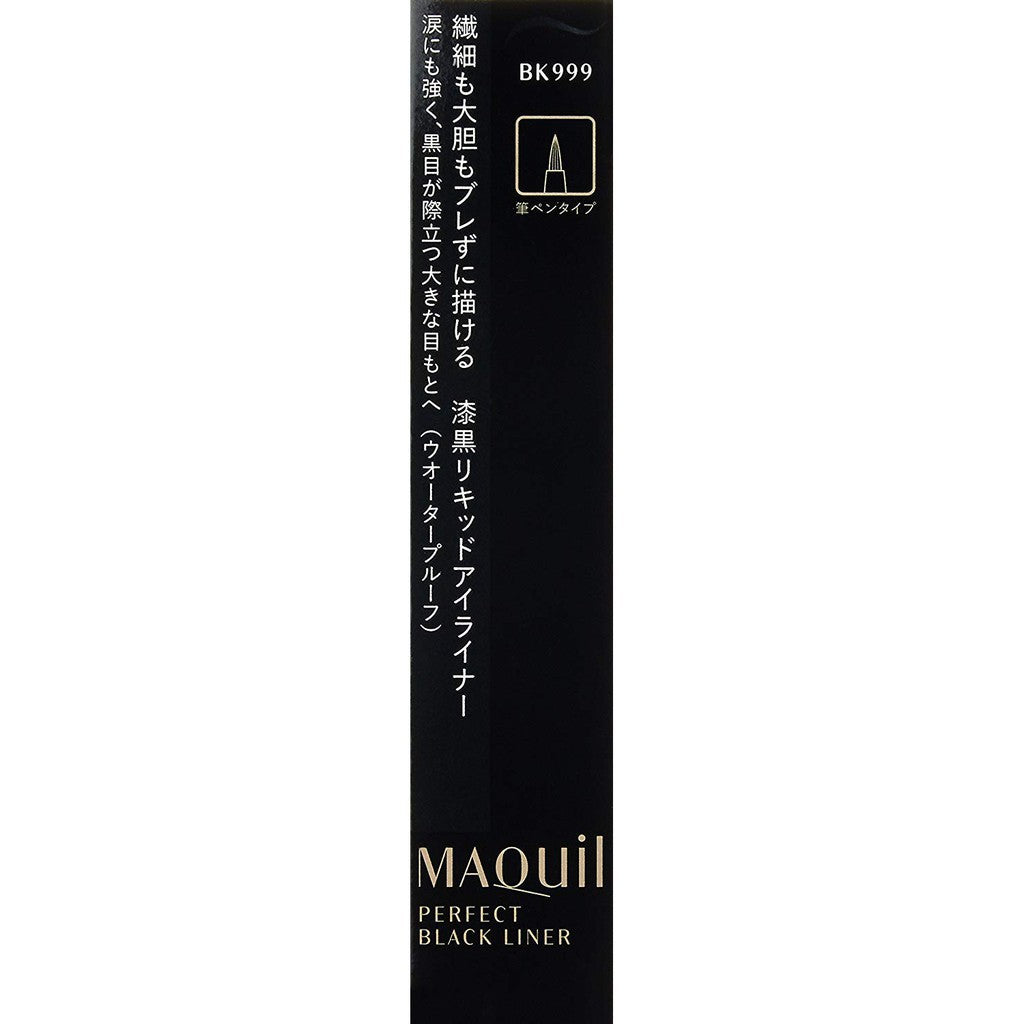 Shiseido Maquillage Perfect Black Liner (CT)  - BK999 Black - MOMO E-Store
