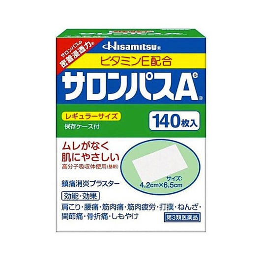 Salonpas Pain Relief Patch  撒隆巴斯止痛贴 - MOMO E-Store