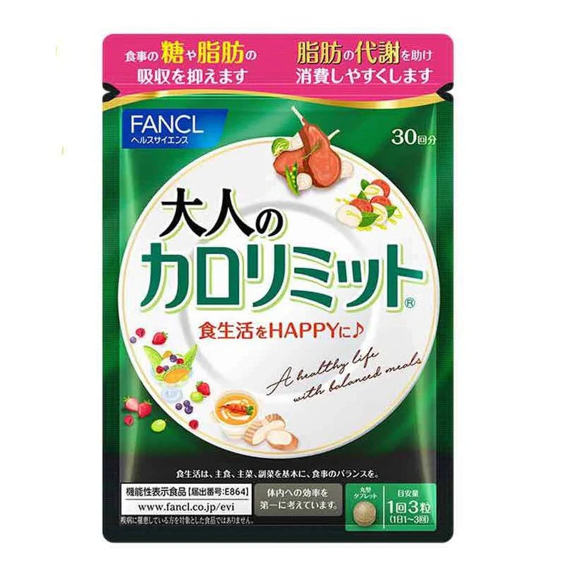 FANCL Adult 30 Day Enzyme - New Version 芳珂黑姜升级糖质热控片30日份