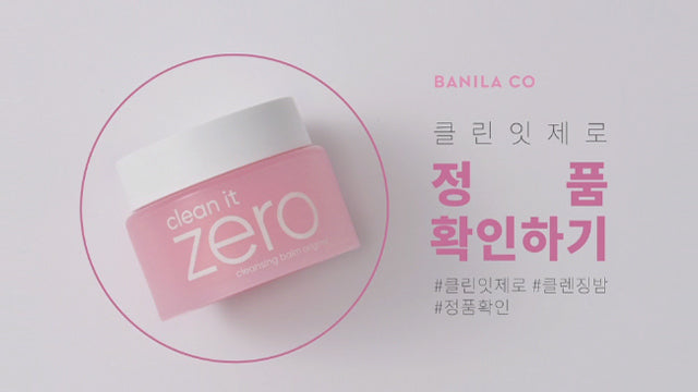 BANILA CO Clean it Zero Cleansing Balm Original 100ml